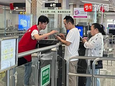 ��܇(ch��)վ�Ĵ�� 29��