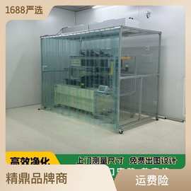 無塵車間手機(jī)柜