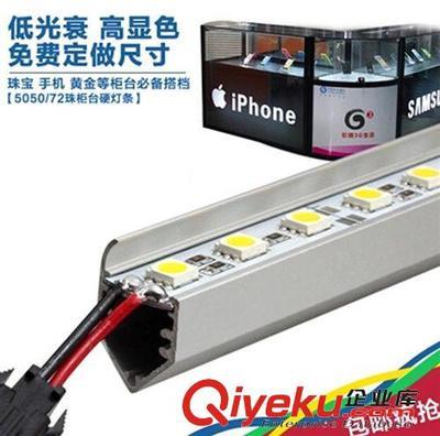 手機(jī)柜臺燈帶一直閃