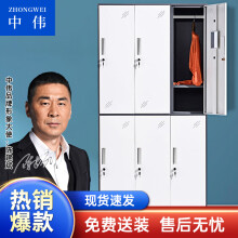 中偉六門更衣柜
