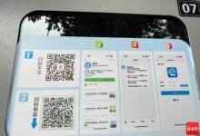 豐巢快遞柜微信掃健康碼綁定手機(jī)再輸入驗(yàn)證碼即可取件