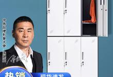 六門(mén)更衣柜價(jià)格380-660