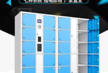 保標(biāo)招標(biāo)app日更新40000條招標(biāo)信息無(wú)需評(píng)標(biāo)室